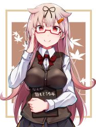 Rule 34 | 1girl, absurdres, alternate costume, baileys (tranquillity650), bespectacled, black ribbon, black skirt, black vest, blonde hair, bow, bowtie, collared shirt, glasses, hair ornament, hair ribbon, hairclip, highres, kantai collection, long hair, long sleeves, pleated skirt, red-framed eyewear, red bow, red bowtie, red eyes, ribbon, school uniform, shirt, skirt, solo, vest, white shirt, yuudachi (kancolle), yuudachi kai ni (kancolle)
