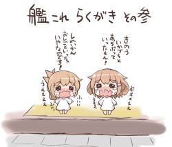 Rule 34 | 10s, 2girls, alternate costume, brown hair, comic, commentary, crying, closed eyes, fang, folded ponytail, gale kawaii, hair ornament, hairclip, ikazuchi (kancolle), inazuma (kancolle), kantai collection, long hair, multiple girls, nanodesu (phrase), open mouth, ponytail, runny nose, short hair, simple background, skin fang, snot, tears, translated, wavy mouth, aged down