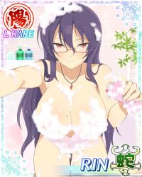 Rule 34 | 10s, 1girl, blush, breasts, card (medium), character name, collarbone, convenient censoring, glasses, hair between eyes, holding, jewelry, large breasts, long hair, looking at viewer, mole, mole on breast, navel, necklace, nude, official art, purple hair, red eyes, senran kagura, smile, solo, rin (senran kagura), wet