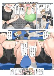 Rule 34 | admiral (kancolle), alternate breast size, alternate costume, amagiri (kancolle), asymmetrical bangs, breasts, cleavage, comic, commentary request, girl sandwich, headpat, kantai collection, mimofu (fullhighkick), oboro (kancolle), pantylines, sandwiched, socks, sports bra, thighs, translation request