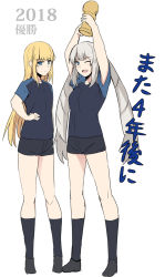 Rule 34 | 2018, 2018 fifa world cup, 2girls, arms up, black footwear, black shorts, black socks, blonde hair, blue eyes, blue shirt, blush, character request, commentary request, fate/grand order, fate (series), full body, grey hair, kneehighs, long hair, looking at viewer, multiple girls, one eye closed, open mouth, shirt, shiseki hirame, shorts, simple background, soccer uniform, socks, sportswear, trophy, white background, world cup