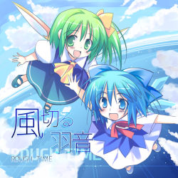 Rule 34 | 2girls, blue dress, blue eyes, blue hair, blush, chibi, cirno, cloud, cloudy sky, daiyousei, dress, embodiment of scarlet devil, english text, eyes visible through hair, female focus, flying, green eyes, green hair, hair ribbon, happy, japanese text, looking at viewer, mary janes, matching hair/eyes, mizuki toko, multiple girls, neck ribbon, open mouth, puffy sleeves, ribbon, shoes, short hair, short sleeves, side ponytail, sky, text focus, touhou, translation request, wings