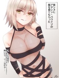 Rule 34 | 1girl, arm at side, bad id, bad pixiv id, bandaged arm, bandages, bare shoulders, blonde hair, blush, breasts, cleavage, clenched teeth, collarbone, commentary request, covered erect nipples, cowboy shot, dutch angle, fate (series), fishnets, gradient background, grey background, hair between eyes, hand on own shoulder, head tilt, highres, jeanne d&#039;arc (fate), jeanne d&#039;arc alter (avenger) (fate), jeanne d&#039;arc alter (fate), large breasts, looking at viewer, navel, parted lips, ramchi, revealing clothes, short hair, signature, simple background, solo, standing, stomach, teeth, translation request, unmoving pattern, white background, yellow eyes