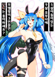 Rule 34 | 1girl, angel wings, animal ears, ariss desuyo, asymmetrical legwear, asymmetrical wings, bare shoulders, black leotard, blue hair, breasts, bunny day, cleavage, detached collar, dizzy (guilty gear), fake animal ears, fake tail, guilty gear, hair between eyes, hair ribbon, highleg, highleg leotard, large breasts, leotard, mature female, monster girl, necktie, one eye closed, open mouth, playboy bunny, rabbit ears, rabbit tail, red eyes, ribbon, sidelocks, sleeveless, solo, tail, tail ornament, tail ribbon, thigh strap, thighs, twintails, wings, wrist cuffs, yellow necktie, yellow ribbon