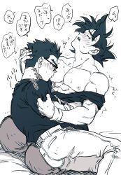 Rule 34 | 2boys, bara, bare pectorals, blush, dougi, dragon ball, dragon ball super, father and son, glasses, greyscale, highres, incest, large pectorals, male focus, monochrome, multiple boys, muscular, muscular male, nano8, nipples, open mouth, pants, pectorals, saliva, shirt, short hair, son gohan, son goku, spiked hair, sucking male nipple, translation request, yaoi