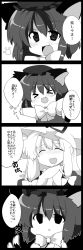 Rule 34 | &gt; &lt;, 4koma, :d, > <, animal ears, arms up, bad id, bad pixiv id, blush, bow, bowtie, cat ears, cat girl, cat tail, chen, comic, closed eyes, face, fang, female focus, greyscale, hat, highres, matatabi maru, monochrome, multiple tails, open mouth, outstretched arms, shaded face, smile, tail, touhou, translated, xd, yakumo yukari