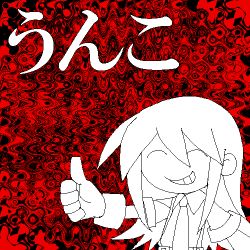 Rule 34 | 1girl, ^ ^, abstract background, closed eyes, funamusea, funamusea (artist), gloves, grin, japanese text, long hair, lowres, met, necktie, overalls, partially colored, profanity, red background, short sleeves, sidelocks, smile, sutare yume, thumbs up, translated