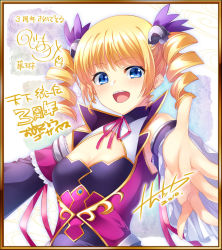Rule 34 | 1girl, artist request, bare shoulders, blonde hair, blue eyes, breasts, detached sleeves, dress, drill hair, frills, hair ornament, highres, koihime musou, looking at viewer, open mouth, purple dress, small breasts, solo, sousou (koihime musou), twin drills, upper body
