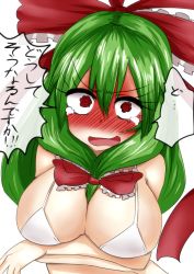 Rule 34 | 1girl, between breasts, blush, bra, breast hold, breasts, cleavage, female focus, front ponytail, full-face blush, green hair, hair ribbon, kagiyama hina, large breasts, lingerie, long hair, no shirt, open mouth, red eyes, ribbon, solo, takorice, tears, touhou, translation request, underwear, upper body, wavy eyes, white bra