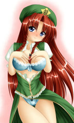 Rule 34 | 1girl, beret, blue bra, blue eyes, blue panties, bra, braid, breasts, chitose (pixiv), dress, female focus, hat, hong meiling, kagura chitose, large breasts, lingerie, long hair, open clothes, open dress, open shirt, panties, red hair, shirt, smile, solo, embodiment of scarlet devil, touhou, twin braids, underwear, very long hair