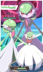 Rule 34 | absurdres, border, character name, closed mouth, colored skin, commentary request, creatures (company), dynamax, energy, game freak, gardevoir, gen 3 pokemon, green hair, hair between eyes, health bar, highres, looking down, medium hair, mega gardevoir, mega pokemon, nintendo, outstretched arms, pokemon, pokemon (creature), red eyes, shabana may, smile, translated, venus symbol, white border, white skin