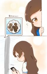 Rule 34 | 1girl, brown eyes, brown hair, cellphone, commentary request, cookie, food, holding, holding phone, hutaba, idolmaster, idolmaster million live!, kitazawa shiho, long hair, multiple views, peeking, phone, profile, shirt, short sleeves, sidelocks, simple background, smartphone, smile, translation request, upper body, white shirt