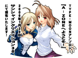 Rule 34 | 00s, 2girls, :d, ahoge, antenna hair, arcueid brunestud, artoria pendragon (all), artoria pendragon (fate), blonde hair, blue dress, blush, cleavage cutout, clothing cutout, collarbone, cross-laced clothes, crossover, dress, fate/stay night, fate (series), long sleeves, multiple girls, naruse hirofumi, open mouth, purple skirt, saber (fate), shirt, short hair, simple background, skirt, smile, sweater, tsukihime, upper body, white background, white shirt