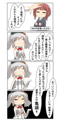 Rule 34 | 0 0, 2girls, 4koma, absurdres, brown hair, clothes writing, comic, commentary request, dress, epaulettes, frilled sleeves, frills, gloves, headpat, highres, jacket, kantai collection, kashima (kancolle), long sleeves, military, military jacket, military uniform, multiple girls, nanakusa suzuna, paper, sailor dress, short hair, sidelocks, silver hair, translation request, tsurime, twintails, uniform, wavy hair, white gloves, white jacket, z3 max schultz (kancolle)
