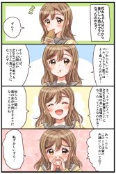 Rule 34 | 1girl, 4koma, :d, :o, ^ ^, baguette, blush, bread, brown eyes, brown hair, bubble background, closed eyes, comic, commentary request, cupping hands, eating, eneco, flying sweatdrops, food, food on face, hand to own mouth, highres, kunikida hanamaru, looking at viewer, love live!, love live! sunshine!!, noppo bread, notice lines, open mouth, own hands together, school uniform, serafuku, smile, solo, translation request, uranohoshi school uniform