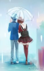 Rule 34 | 10s, 1boy, 1girl, 2016, arm hug, blazer, blue eyes, brown eyes, brown footwear, brown hair, brown shirt, dance with devils, dated, from behind, holding, holding umbrella, jacket, leaning on person, loewen, outdoors, pants, pleated skirt, rain, red thighhighs, school uniform, shirt, shoes, short hair, skirt, t0day8, tachibana ritsuka, thighhighs, transparent, transparent umbrella, umbrella, walking, white footwear