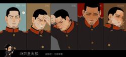 Rule 34 | 1boy, 1girl, ?, black eyes, black hair, chengongzi123, chinese text, closed mouth, drooling, english text, facial hair, furrowed brow, goatee stubble, golden kamuy, hand on own face, highres, ienaga kano, letterboxed, looking at viewer, lying, male focus, military uniform, multiple views, on back, open mouth, progression, saliva, saliva pool, sequential, short hair, snot, spoken question mark, stubble, sweat, translation request, tsukishima hajime, unconscious, uniform, upper body, veins, very short hair