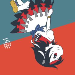 Rule 34 | 1girl, black hair, character name, cone horns, grey horns, horns, kijin seija, multicolored hair, open mouth, red hair, sandals, simple background, solo, streaked hair, touhou, upside-down, white hair, yamabuki (yusuraume)