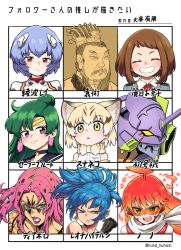 Rule 34 | + +, 2boys, 6+girls, :d, ^ ^, animal ear fluff, animal ears, ayanami rei, bishoujo senshi sailor moon, black gloves, blonde hair, blue hair, boku no hero academia, bow, bowtie, brown hair, cat ears, character name, character request, chart, clenched teeth, closed eyes, commentary, copyright request, cross-shaped pupils, diadem, diavolo, eva 01, extra ears, facing viewer, fishnets, followers favorite challenge, gloves, green eyes, green hair, grin, highres, interface headset, jojo no kimyou na bouken, kemono friends, leona heidern, long hair, looking at viewer, mecha, multiple boys, multiple drawing challenge, multiple girls, neon genesis evangelion, oogushi aritomo, open mouth, orange hair, pink hair, pink lips, plugsuit, ponytail, purple eyes, real life, red eyes, red hair, robot, sailor pluto, sand cat (kemono friends), short hair, simple background, smile, symbol-shaped pupils, teeth, the king of fighters, triangle mouth, twitter username, uraraka ochako, vento aureo, white background, yellow eyes