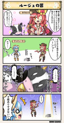 Rule 34 | 2girls, 4koma, ^^^, anchusa (flower knight girl), animal print, asymmetrical legwear, bell, blue hair, bow, breasts, brown footwear, character name, cleavage, comic, commentary, cow, cow print, cowboy hat, closed eyes, flower knight girl, gloves, gun, hat, hat bow, holding, holding weapon, housenka (flower knight girl), jacket, jewelry, long hair, multiple girls, o o, one eye closed, open mouth, playing dead, pointing weapon, red hair, sidelocks, speech bubble, translation request, twintails, uneven legwear, weapon, yellow eyes