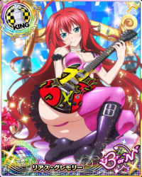Rule 34 | 1girl, breasts, card (medium), guitar, high school dxd, instrument, rias gremory, tagme