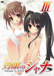 Rule 34 | 00s, 2girls, :/, black hair, brown hair, casual one-piece swimsuit, cover, dvd cover, frilled swimsuit, frills, hands on shoulders, ito noizi, kneeling, hugging own legs, long hair, lowres, multiple girls, one-piece swimsuit, shakugan no shana, shana, shoulder grab, sitting, smile, sweatdrop, swimsuit, twintails, yoshida kazumi