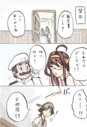 Rule 34 | 10s, 1boy, 2girls, admiral (kancolle), ahoge, bespectacled, brown hair, comic, crossover, detached sleeves, glasses, hairband, hat, hiei (kancolle), highres, japanese clothes, kantai collection, kongou (kancolle), long hair, mario, mario (series), military, military uniform, multiple girls, naval uniform, nontraditional miko, peaked cap, rooru kyaabetsu, super mario bros. 1, translation request, uniform