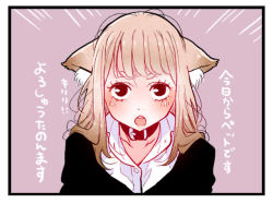 Rule 34 | 1girl, animal ears, black border, black eyes, border, buttons, cat ears, collar, kemonomimi mode, looking at viewer, open mouth, original, short eyebrows, shunsuke, solo, translation request, upper body