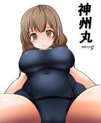 Rule 34 | 1girl, alternate costume, black one-piece swimsuit, blush, braid, breasts, brown hair, kantai collection, large breasts, long hair, looking at viewer, new school swimsuit, old school swimsuit, one-piece swimsuit, school swimsuit, shinshuu maru (kancolle), sitting, solo, swimsuit, swimsuit under clothes, tsukino murakumo, twin braids, white background