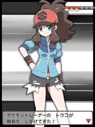 Rule 34 | 1girl, absurdres, antenna hair, arrow (symbol), black wristband, brown hair, closed mouth, commentary request, cosplay, creatures (company), dialogue box, exposed pocket, eyelashes, game freak, green eyes, grey shorts, hand on own hip, hat, high ponytail, highres, hilbert (pokemon), hilbert (pokemon) (cosplay), hilda (pokemon), jacket, knees, long hair, nintendo, poke ball symbol, pokemon, pokemon bw, red hat, shabana may, shorts, sidelocks, smile, solo, trainer wants to battle, translation request, zipper pull tab