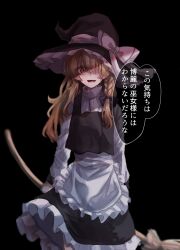 Rule 34 | 1girl, angry, apron, black background, black bow, blonde hair, bow, braid, broom, check translation, commentary, gloves, hair bow, hat, hat bow, highres, holding, holding broom, karasu2020 8, kirisame marisa, long hair, long sleeves, open mouth, side braid, single braid, solo, speech bubble, touhou, translation request, turtleneck, waist apron, white bow, witch hat, yellow eyes