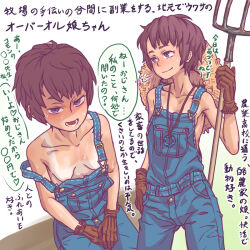 1girl areola_slip blue_overalls breasts brown_gloves brown_hair commentary_request gloves hat holding holding_pitchfork lanyard naked_overalls open_mouth original overalls pitchfork purple_eyes shaded_face sideboob sitting small_breasts smile strap_slip sun_hat sweatdrop tan tanline translation_request vss83904922