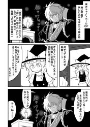 Rule 34 | 1boy, 1girl, ahoge, braid, candle, candlelight, candlestand, comic, evil smile, eyes visible through hair, glasses, greyscale, hand on own head, hat, highres, indosou, kirisame marisa, monochrome, morichika rinnosuke, smile, touhou, touhou cannonball, translated, witch hat