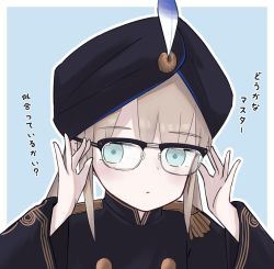 Rule 34 | 1boy, adjusting eyewear, black coat, black headwear, blonde hair, blue eyes, border, captain nemo (fate), coat, epaulettes, fate/grand order, fate (series), glasses, gold trim, hands up, hat feather, highres, large buttons, blue background, male focus, nemo (fate), raised eyebrows, simple background, solo, translation request, turban, w tail fluffy, white border
