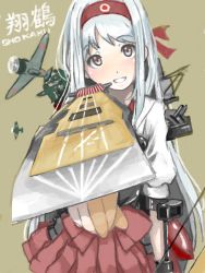 Rule 34 | 10s, 1girl, blush, character name, gloves, headband, japanese clothes, kantai collection, long hair, looking at viewer, mistrail, muneate, outstretched arm, personification, shoukaku (kancolle), silver hair, skirt, smile, solo, yellow eyes