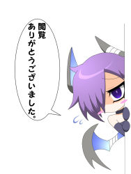 Rule 34 | 1girl, blush, blush stickers, child, collar, demon girl, demon tail, demon wings, elbow gloves, flat chest, gloves, mon-musu quest!, mon-musu quest: paradox, purple eyes, purple hair, remi (mon-musu quest!), ribbon, short hair, solo, tail, translated, wings