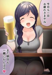 Rule 34 | 1girl, :o, ^ ^, alcohol, beer, black pantyhose, black skirt, blush, braid, breasts, cleavage, closed eyes, commentary request, cup, highres, holding, holding cup, kazepana, large breasts, long hair, love live!, love live! school idol project, low tied hair, miniskirt, open mouth, pantyhose, purple hair, short sleeves, single braid, sitting, skirt, table, tojo nozomi, translated