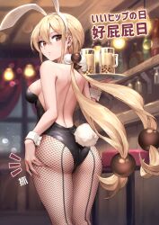 Rule 34 | 1girl, animal ears, ass, back-seamed legwear, backless leotard, black leotard, black pantyhose, blonde hair, blurry, blurry background, breasts, brown eyes, bubble tea, chinese commentary, chinese text, closed mouth, commentary request, cup, depth of field, detached collar, fake animal ears, fake tail, fishnet pantyhose, fishnets, from behind, hair bobbles, hair ornament, hand on own ass, highres, holding, holding tray, indoors, leotard, light frown, long hair, looking at viewer, looking back, low twintails, medium breasts, mixed-language text, mug, notice lines, oopartz yang, pantyhose, playboy bunny, rabbit ears, rabbit tail, seamed legwear, standing, tail, translated, tray, twintails, very long hair, xiaoyuan (you can eat the girl), you can eat the girl