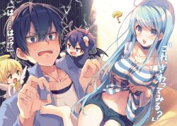 Rule 34 | 1boy, 1girl, ?, akihabara denpatou, angel and devil, bare shoulders, barefoot, black hair, blue hair, breast lift, breasts, choker, closed mouth, clothes lift, collarbone, dutch angle, feet, highres, large breasts, long hair, long sleeves, midriff, open fly, open mouth, purple eyes, reia, shaded face, shirt, shirt lift, short shorts, shorts, sidelocks, sitting, striped clothes, striped shirt, sweat, very long hair, wariza