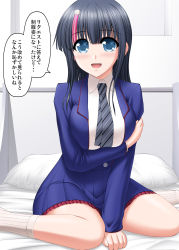Rule 34 | 1girl, bed, black hair, blouse, blue eyes, blue jacket, blue skirt, blush, breasts, buttons, collared shirt, fate/requiem, fate (series), high-waist skirt, highres, jacket, kiryuu makoto, kneehighs, large breasts, long sleeves, looking at viewer, medium hair, multicolored hair, necktie, on bed, open clothes, open jacket, open mouth, pillow, pink hair, shirt, sidelocks, sitting, skirt, smile, socks, solo, streaked hair, thighs, utsumi erice, utsumi erice (mission start), wariza, white shirt, white socks