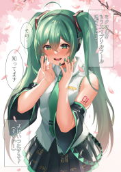 Rule 34 | 1girl, @ @, ahoge, aqua eyes, aqua hair, aqua nails, blush, branch, breasts, check translation, cherry blossoms, commentary, detached sleeves, embarrassed, facing viewer, furrowed brow, grey shirt, hair between eyes, hair ornament, hands on own cheeks, hands on own face, hatsune miku, headset, highres, inue ao, long hair, looking down, nail polish, open mouth, petals, shirt, skindentation, skirt, sleeveless, sleeveless shirt, solo, speech bubble, sweatdrop, translation request, twintails, vocaloid