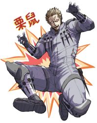 Rule 34 | 1boy, chikuwa (trtrtkb), claw pose, dorohedoro, evil smile, extra eyes, frown, full body, highres, jumping, looking at viewer, male focus, muscular, muscular male, risu (dorohedoro), short hair, smile, solo, spiked hair, thick thighs, thighs, translated