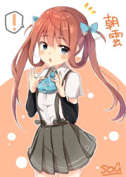 Rule 34 | !, 1girl, aqua neckwear, arm warmers, asagumo (kancolle), blue eyes, blush, bow, braid, brown hair, character name, kantai collection, long hair, open mouth, ribbon, shirt, short sleeves, signature, simple background, skirt, solo, sou (soutennkouchi), spoken exclamation mark, suspender skirt, suspenders, twin braids, twintails, white shirt