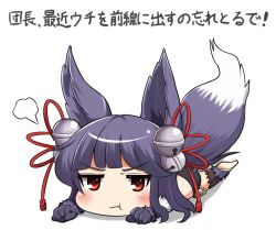 Rule 34 | 10s, 1girl, :t, animal ears, bell, black hair, chibi, erune, fox ears, fox tail, gloves, granblue fantasy, hair bell, hair ornament, jingle bell, long hair, looking at viewer, lying, on stomach, pout, red eyes, solo, tail, takitsubo, text focus, translation request, yuel (granblue fantasy)