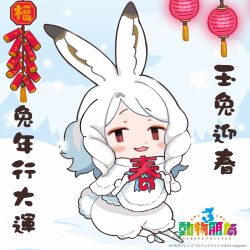 Rule 34 | animal ears, arctic hare (kemono friends), brown eyes, cape, chinese text, extra, gloves, highres, kemono friends, kemono friends 3, kurokw, long hair, looking at viewer, official art, open mouth, pantyhose, rabbit ears, rabbit girl, rabbit tail, shorts, snow, tail, white hair