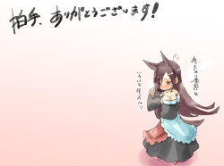 Rule 34 | 1girl, animal ears, bare shoulders, black dress, blush, breasts, brown hair, cleavage, dress, extra ears, imaizumi kagerou, red eyes, solo, touhou, translation request, webclap, wolf ears, yohane