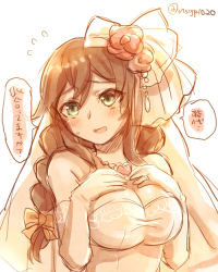 Rule 34 | 10s, 1girl, alternate costume, bare shoulders, blush, bow, breasts, bridal veil, brown hair, dress, elbow gloves, eyebrows, flying sweatdrops, gloves, green eyes, hair between eyes, hair bow, hands on own chest, jewelry, kantai collection, large breasts, looking at viewer, mk, necklace, noshiro (kancolle), open mouth, orange bow, pink dress, pink gloves, sidelocks, simple background, solo, speech bubble, strapless, sweatdrop, translation request, twitter username, upper body, veil, wedding dress, white background