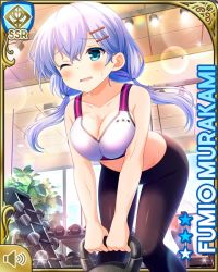 Rule 34 | 1girl, ;o, aqua eyes, belt, bent over, black pants, bra, braid, breasts, card (medium), day, exercise, girlfriend (kari), gym, hair over shoulder, indoors, long hair, looking at viewer, midriff, murakami fumio, navel, official art, one eye closed, open mouth, pants, qp:flapper, solo, standing, sweatdrop, tagme, twintails, underwear, weightlifting, white bra, workout clothes, yoga pants
