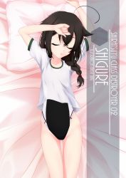 Rule 34 | 1girl, ahoge, artist name, black hair, black one-piece swimsuit, braid, character name, closed eyes, collarbone, competition swimsuit, cowboy shot, flat chest, gym shirt, hair flaps, hair over shoulder, hexagon, highleg, highleg swimsuit, highres, inaba shiki, kantai collection, layered clothes, long hair, looking at viewer, lying, multicolored clothes, multicolored swimsuit, one-piece swimsuit, pillow, shigure (kancolle), shigure kai ni (kancolle), shirt, short sleeves, single braid, sleeping, solo, swimsuit, swimsuit under clothes, t-shirt, white shirt
