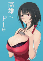 Rule 34 | 10s, 1girl, alternate costume, ao madoushi, bare shoulders, black bra, black hair, blue background, bra, breasts, cleavage, female focus, halterneck, hands on own chest, highres, huge breasts, kantai collection, red eyes, shirt, short hair, simple background, solo, takao (kancolle), underwear, upper body